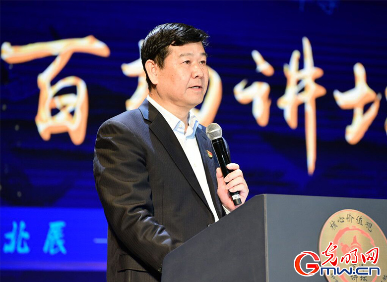 “核心价值观百场讲坛”第一百零七场活动举行 常戍副总编辑主持