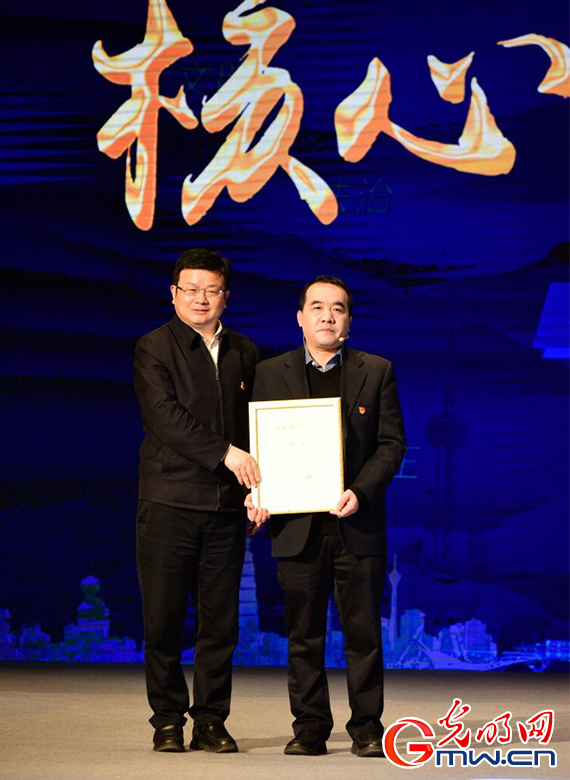 “核心价值观百场讲坛”第一百零七场活动举行 常戍副总编辑主持