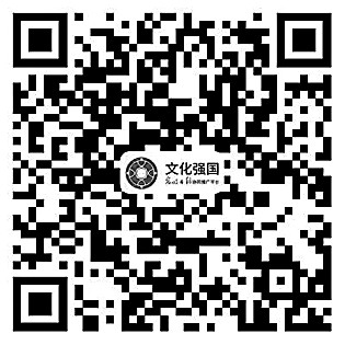 陆先高副总编辑出席“文化强国”光明日报协同推广平台景德镇工作站启动仪式并讲话