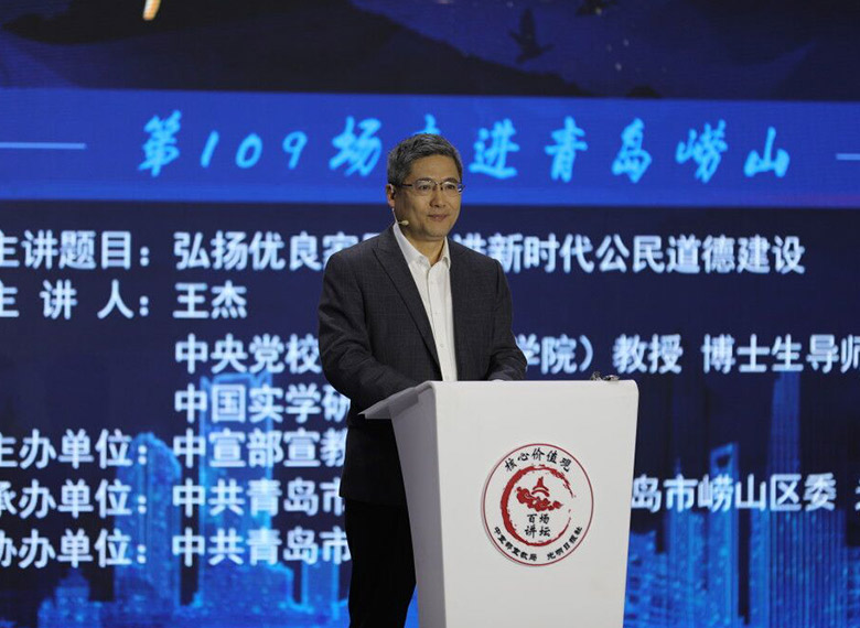 “核心价值观百场讲坛”第一百零九场活动举行 常戍副总编辑主持
