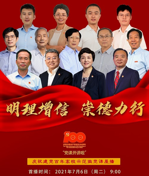 中国网信网介绍光明网学习宣传贯彻习近平总书记“七一”重要讲话精神工作经验