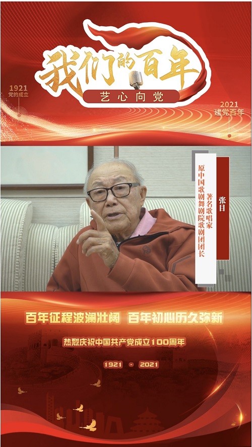 中国网信网介绍光明网学习宣传贯彻习近平总书记“七一”重要讲话精神工作经验