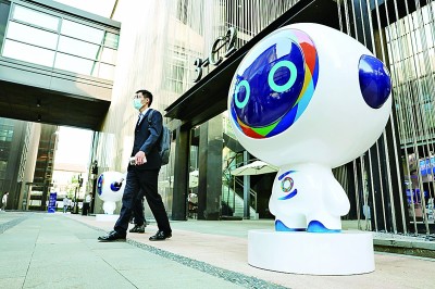 陆先高副总编辑出席2021年世界互联网大会乌镇峰会“5G赋能：创新驱动经济高质量发展”分论坛并致辞