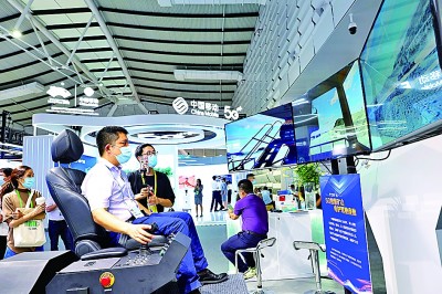 陆先高副总编辑出席2021年世界互联网大会乌镇峰会“5G赋能：创新驱动经济高质量发展”分论坛并致辞