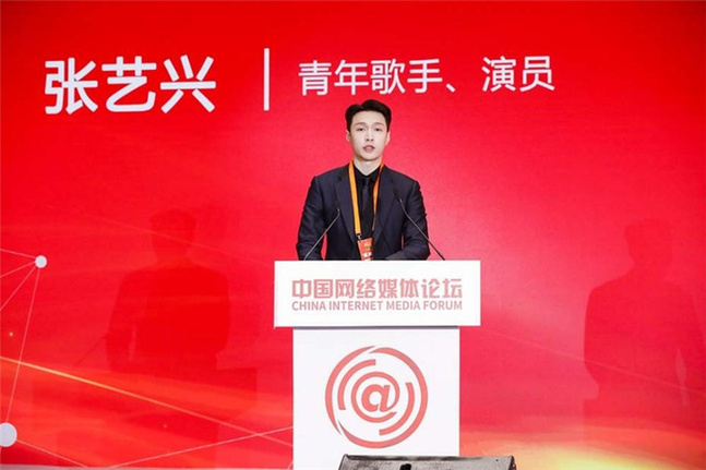 聚焦责任共治共享 引导流量向上向善——2021中国网络媒体论坛责任论坛掠影