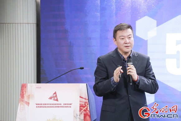 光明网主办“用数赋智 助推中华文化创造性转化、创新性发展”优秀案例征集活动