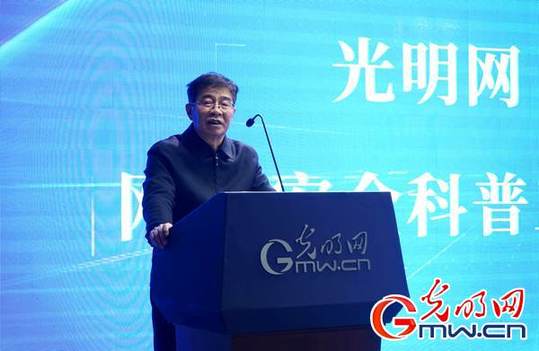 光明网与安天科技联合启动网络安全科普工作站