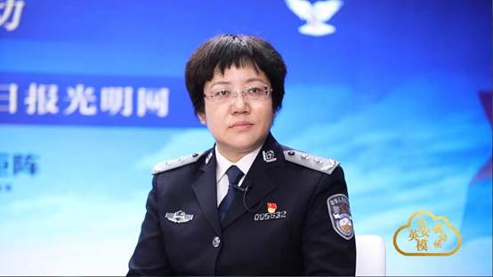 公安部新闻宣传局、光明网共同举办公安英模“云”访谈活动