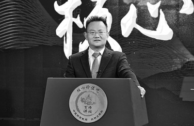 “核心价值观百场讲坛”第114场开讲 宣讲人民民主的比较优势与光明前景