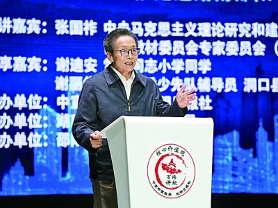 “核心价值观百场讲坛”第119场举办 宣讲新时代雷锋精神的实质