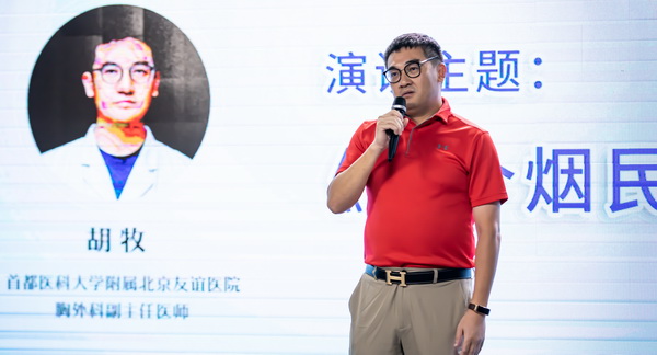 光明网等共同发起“无烟花季 健康成长”传播计划