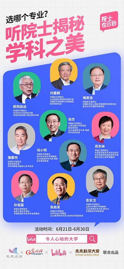 光明日报社会责任报告（2022年度）