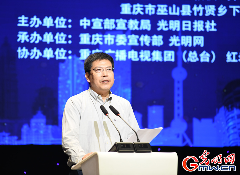 “核心价值观百场讲坛”第一百二十二场活动举行 陆先高副总编辑主持