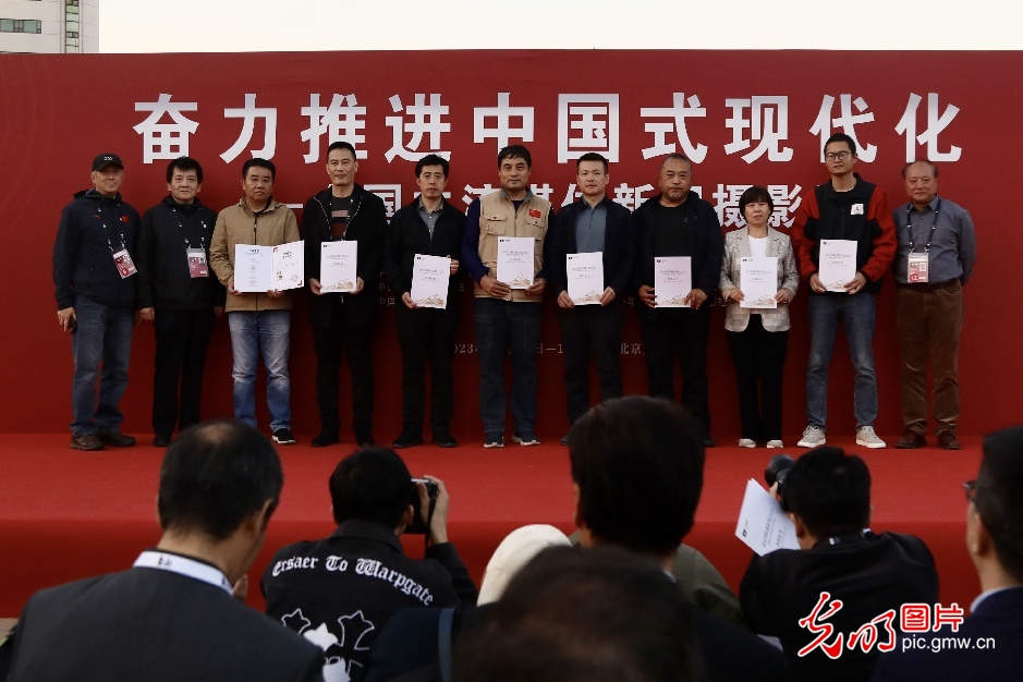 光明网等承办全国主流媒体新闻摄影展