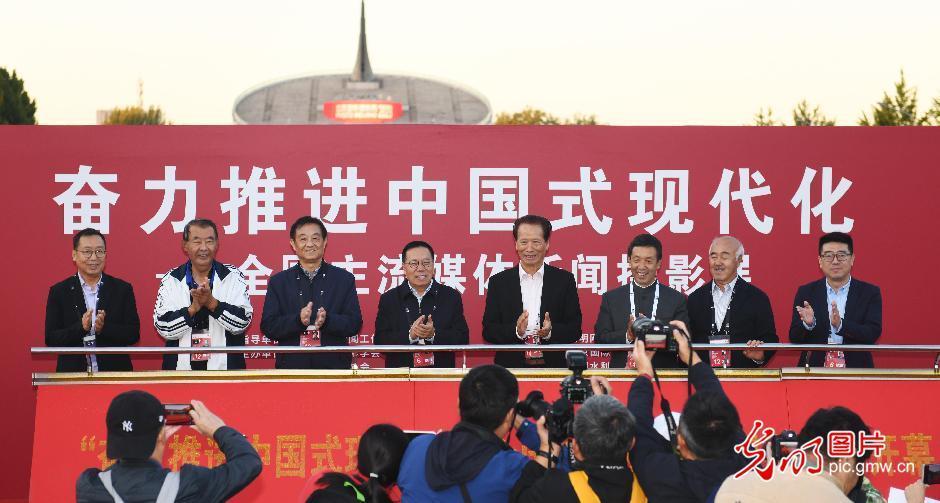 光明网等承办全国主流媒体新闻摄影展
