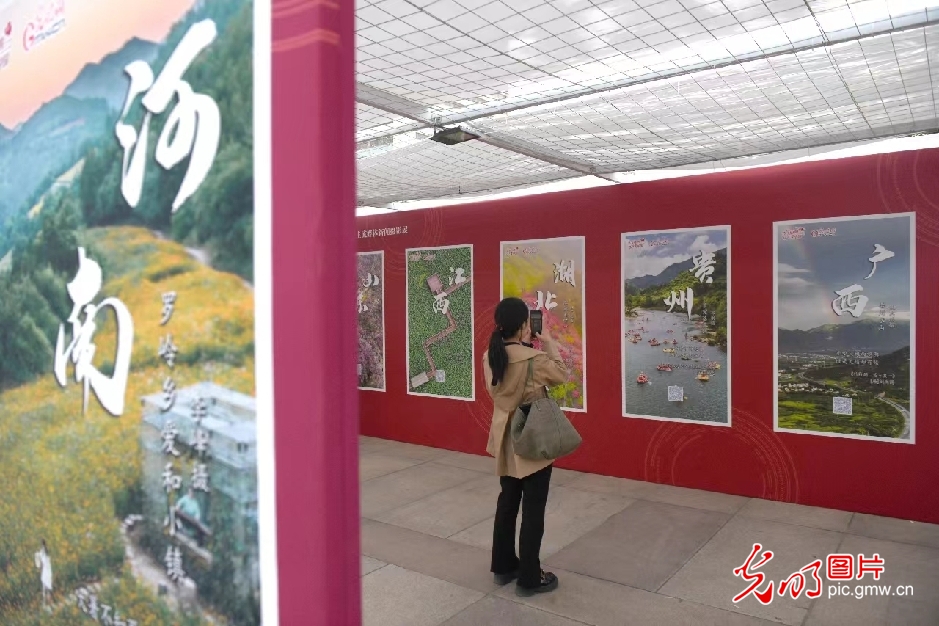 光明网等承办全国主流媒体新闻摄影展