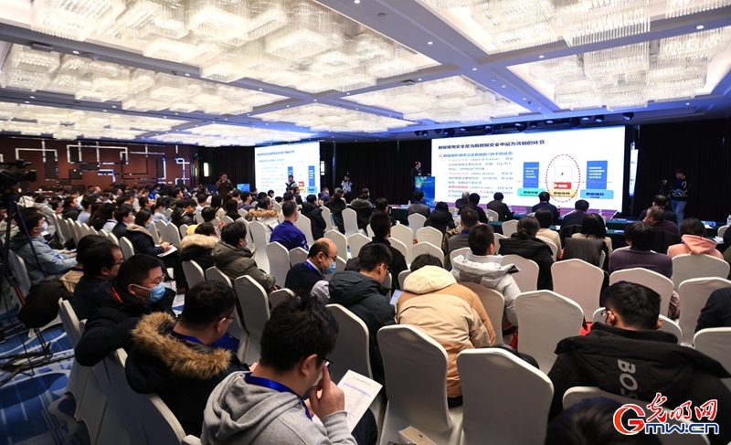 光明网等联合举办2023网络安全创新发展大会