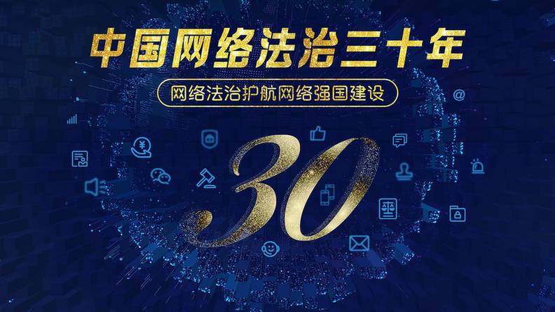 光明网《供给优质“普法套餐”，推动纸上法律走进网民心中》入选2024年全国网络法治宣传优秀案例