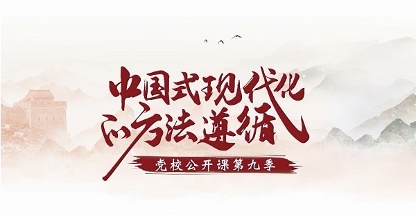 光明日报社会责任报告（2024年度）