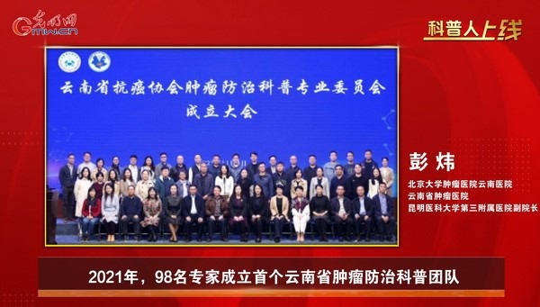 光明日报社会责任报告（2024年度）