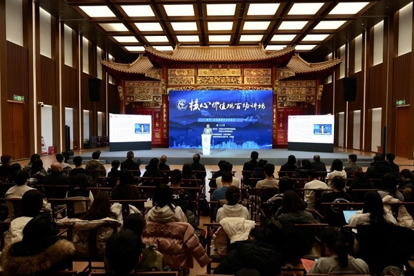 光明日报社会责任报告（2024年度）