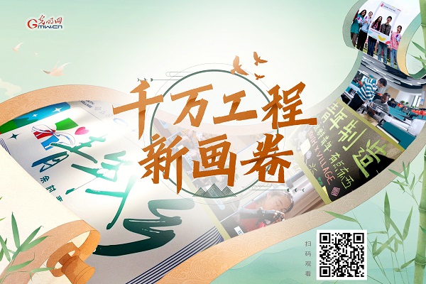 光明日报社会责任报告（2024年度）