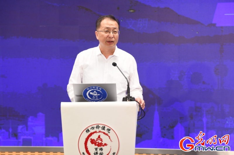 “核心价值观百场讲坛”第一百六十二场活动举行 邢宇皓副总编辑主持