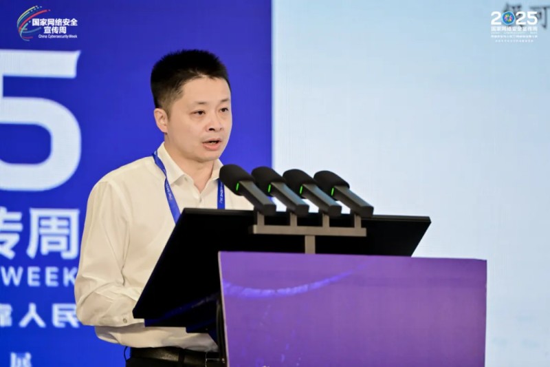 光明网等举办2025国家网络安全宣传周·政务信息系统安全管理与实践分论坛 光明网等举办2025国家网络安全宣传周·政务信息系统安全管理与实践分论坛