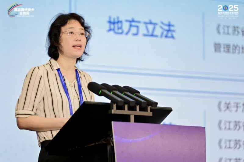 光明网等举办2025国家网络安全宣传周·政务信息系统安全管理与实践分论坛 光明网等举办2025国家网络安全宣传周·政务信息系统安全管理与实践分论坛