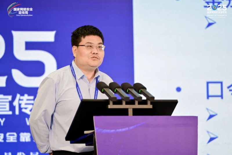 光明网等举办2025国家网络安全宣传周·政务信息系统安全管理与实践分论坛 光明网等举办2025国家网络安全宣传周·政务信息系统安全管理与实践分论坛