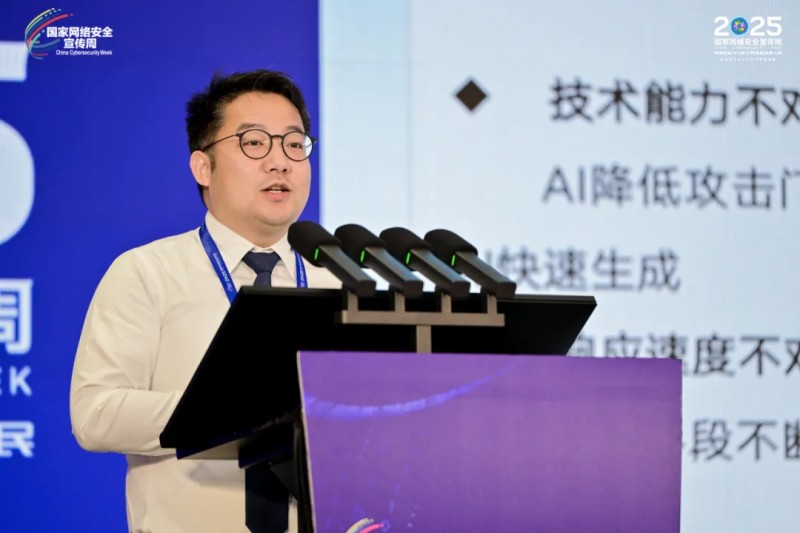 光明网等举办2025国家网络安全宣传周·政务信息系统安全管理与实践分论坛 光明网等举办2025国家网络安全宣传周·政务信息系统安全管理与实践分论坛