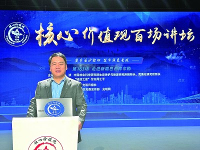 “核心价值观百场讲坛”第一百六十三场在新疆巴州库尔勒举办