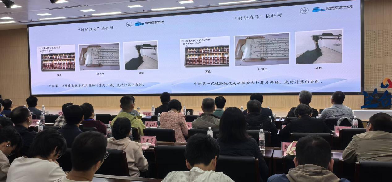 科学家精神百场讲坛走进青岛中国石油大学（华东）