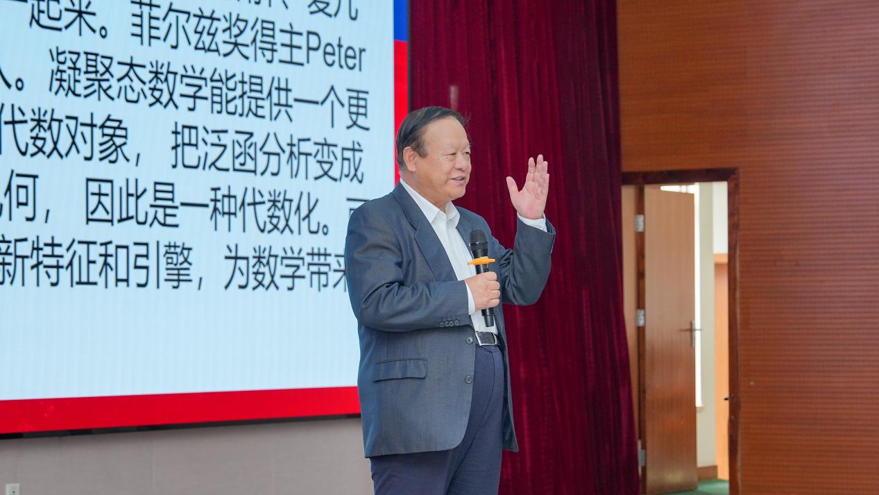 科学家精神百场讲坛走进南京信息工程大学