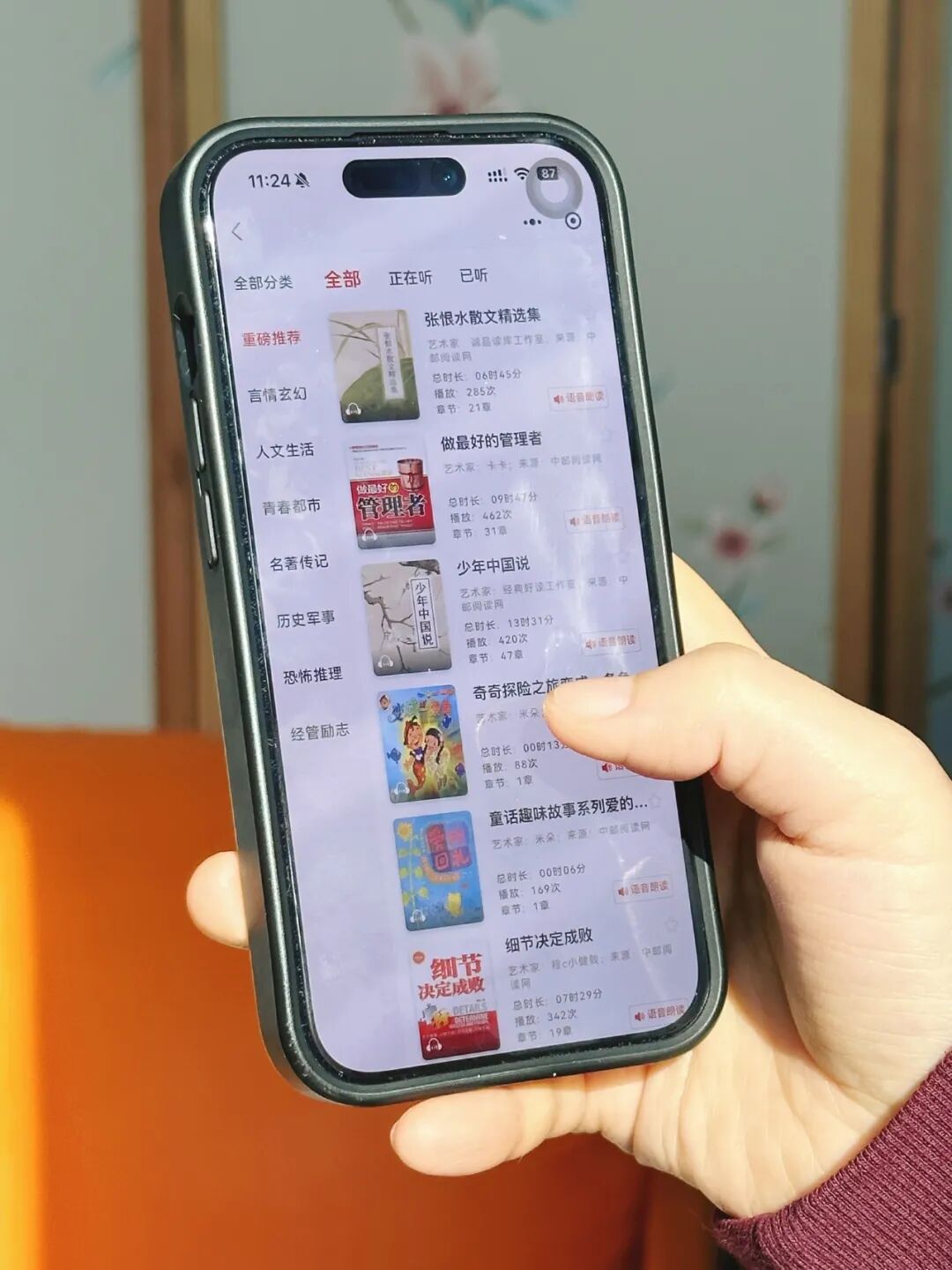 “手机成瘾”无解吗？ 欢迎订阅2026年《文摘报》