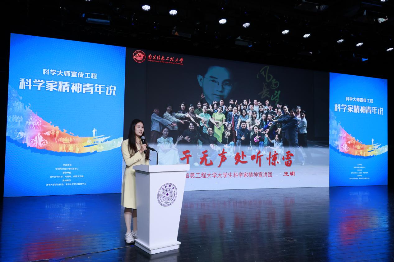 光明网承办科学大师宣传工程“科学家精神青年说”活动