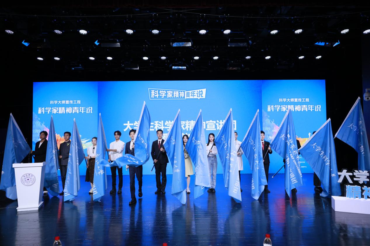 光明网承办科学大师宣传工程“科学家精神青年说”活动