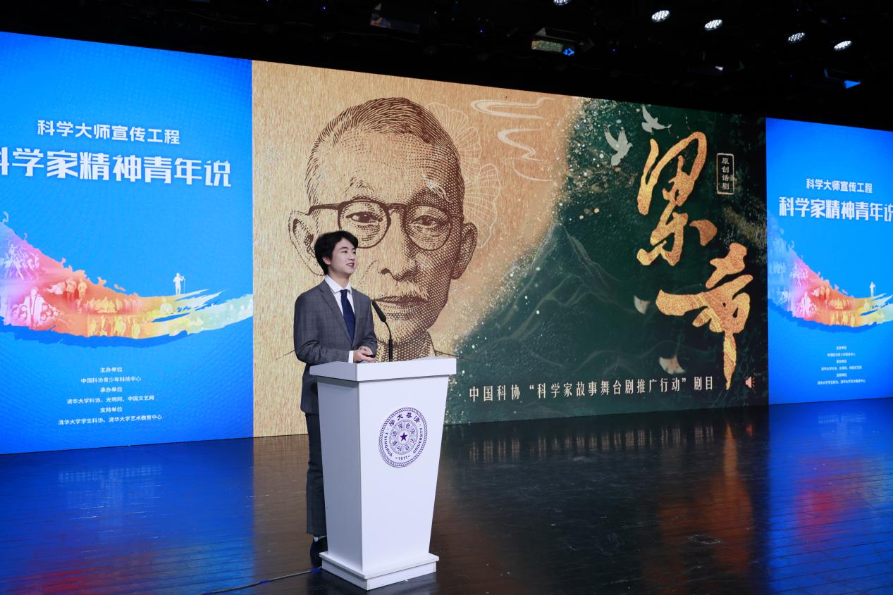 光明网承办科学大师宣传工程“科学家精神青年说”活动