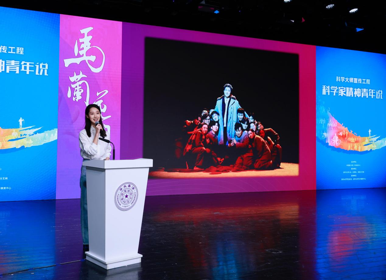 光明网承办科学大师宣传工程“科学家精神青年说”活动