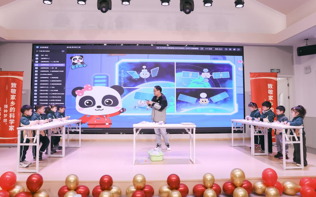 科学家精神百场讲坛走进浙江衢州