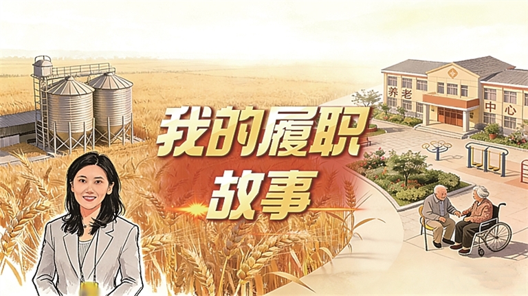 光明融媒看两会 光明融媒看两会