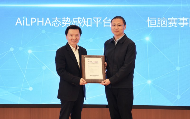 光明网主办重大赛事网络安全保障产品数字版本捐赠活动