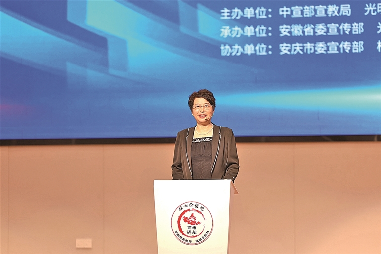 “核心价值观百场讲坛”第169场在安徽桐城举办