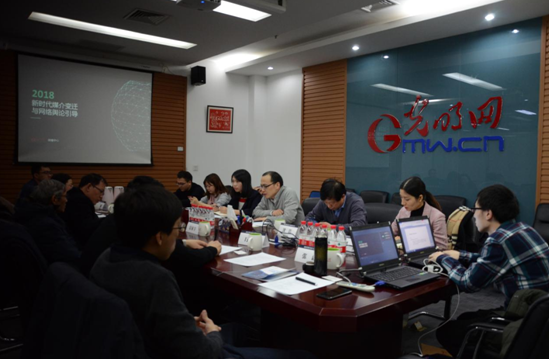 学者称新时代网络需要精准化引导