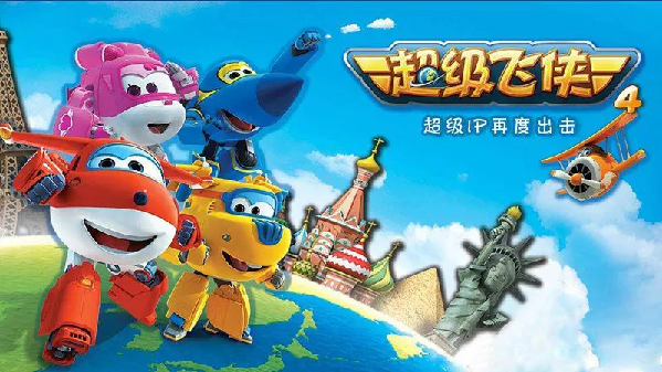 2019Cartoon Run动漫一起跑欢乐来袭，报名开启