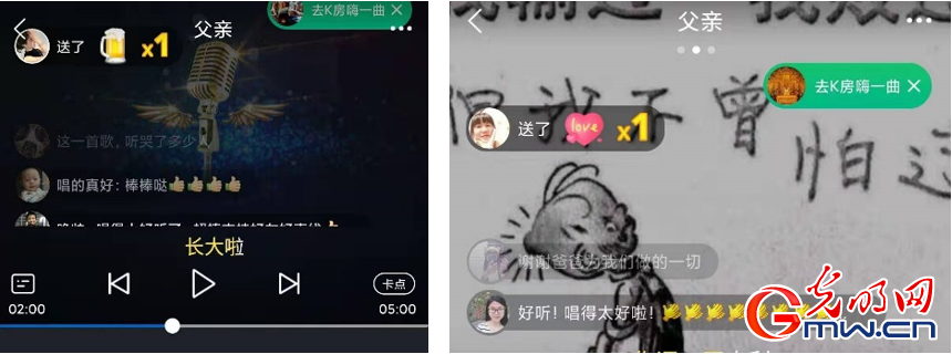 光明网携手酷狗音乐推出“我把‘年味儿’唱给你听”K歌活动