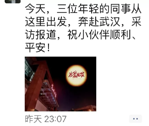 光明党员（团员）在行动｜众志成城！此时此刻，我们同在！