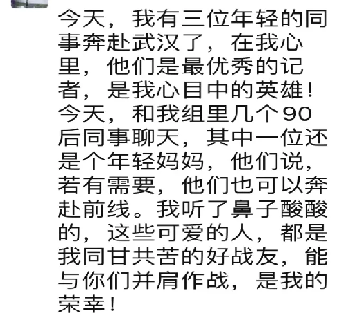 光明党员（团员）在行动｜众志成城！此时此刻，我们同在！