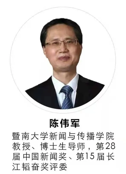 《中国记者》微信公众号刊发光明网记者践行“四力”采访手记