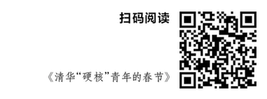 《中国记者》微信公众号刊发光明网记者践行“四力”采访手记